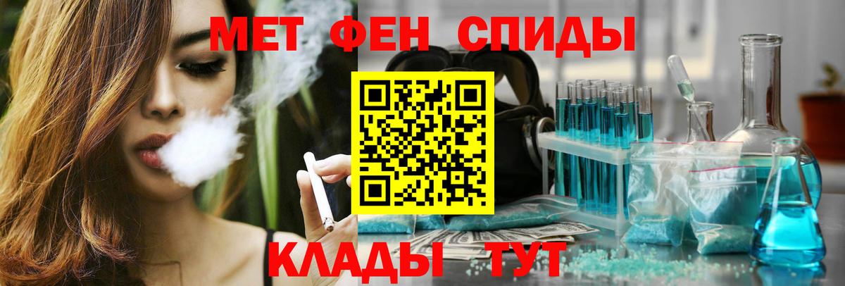 Гуково  АМФ VHQ  Амфетамин  Вход с VPN 