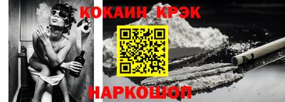 альфа пвп Лесосибирск