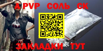 альфа пвп Ликино-Дулёво