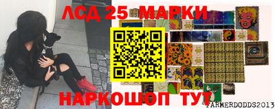 jwh Ливны