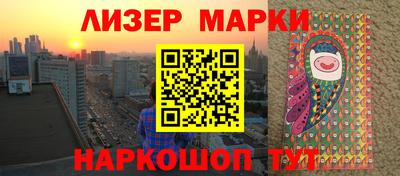 альфа пвп Лесосибирск