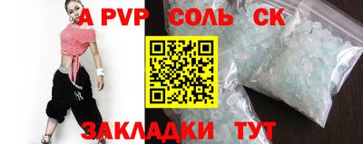 jwh Ливны