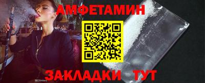 альфа пвп Лесосибирск