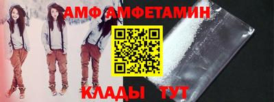 альфа пвп Лесосибирск