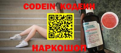jwh Ливны