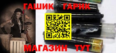 альфа пвп Лесосибирск
