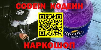 альфа пвп Ликино-Дулёво