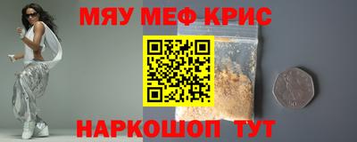 альфа пвп Лесосибирск