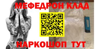 альфа пвп Лесосибирск