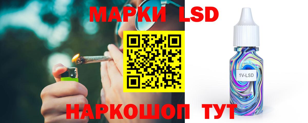 ЛСД экстази ecstasy  LSD-25 экстази ecstasy  Гуково  Вход с VPN 