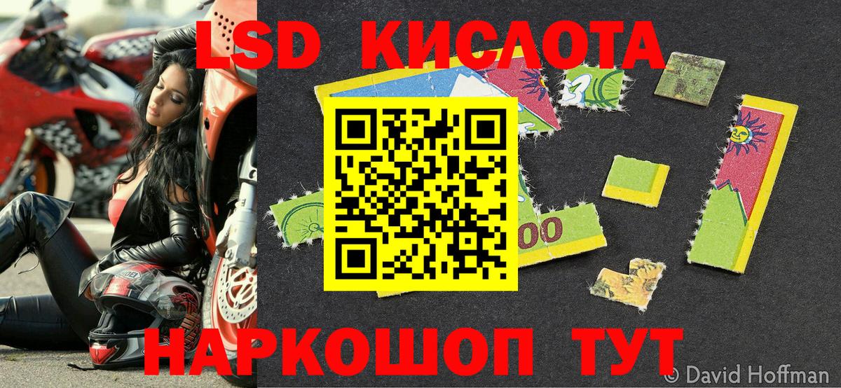 Марки N-bome 1500мкг Гуково