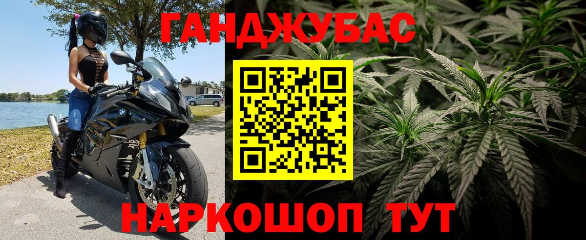 МАРИХУАНА сатива  Канабис сатива  Вход с VPN  Бошки марихуана марихуана  Гуково 